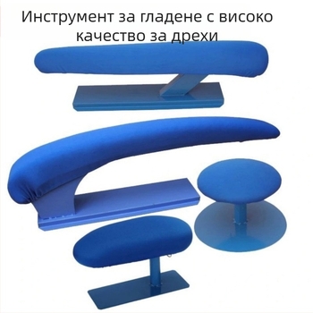 Гладилен стол с кръгла основа – Железен, принадлежности за шевни машини, 20 броя в опаковка, тегло 1.5 кг