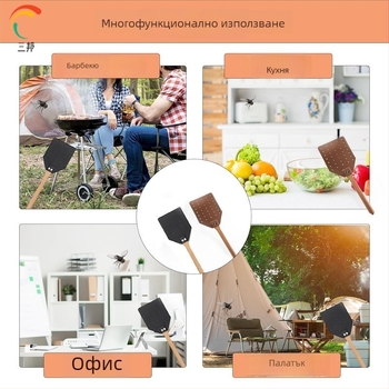 Кожена мухобойка с дървена дръжка, удължена и издръжлива, персонализируема