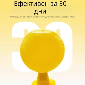 Уловител за плодови мушици за вътрешна употреба — PP материал, прост дизайн, нетоксично, без аромат