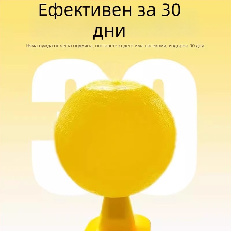 Уловител за плодови мушици за вътрешна употреба — PP материал, прост дизайн, нетоксично, без аромат