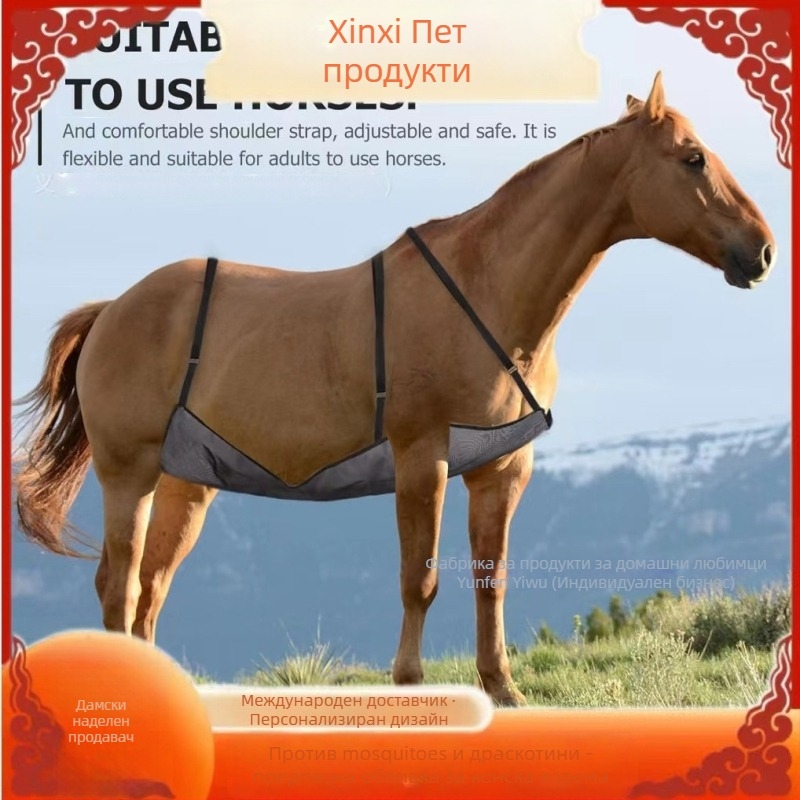 Конски коремен протектор от мрежест материал, персонализирана обработка, защита от надраскване и насекоми