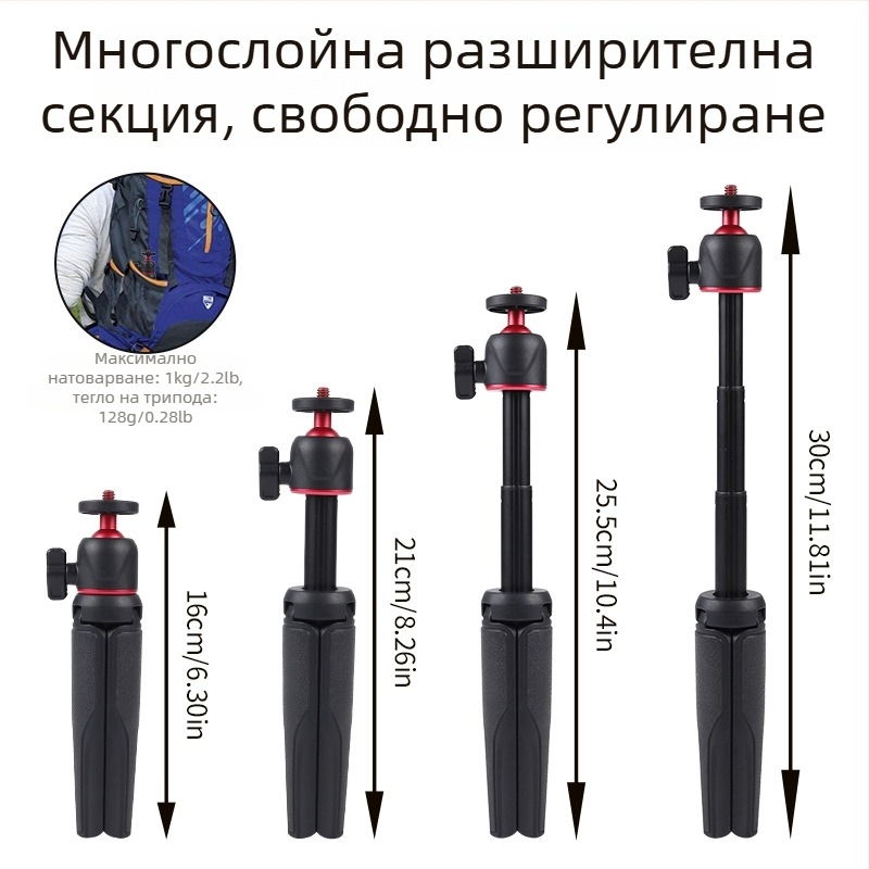 Десктоп мини трипод за видеозаснемане, преносим с разтегателен прът, пластмасов