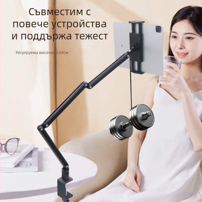 BX-N02 Таблетна стойка за настолен монтаж, сгъваема въртяща се, съвместима с iPad 2/3/4 и iPad Mini, тегло 0,85 кг