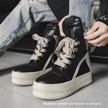 Мъжки маратонки с висока горна част и дебел под, PU горна част, гумена подметка, връзки