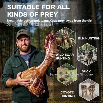 Месна торба - универсален модел, цилиндрична форма, памук и лен, запечатана, за лов