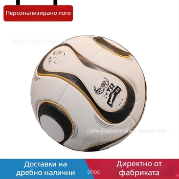 Футболна топка CARLAN PU, лепени шевове, печатано лого и възможност за персонализация, подходяща за тренировки по баскетбол.