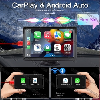 Автомобилен LCD дисплей за монтаж, модел XSP-207, IPS дисплей, поддръжка CarPlay/Android Auto, резолюция 1024x600, универсална съвместимост