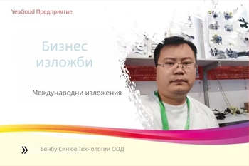 TYJ заключване на превключвателя за запалване 2992551, 2991727