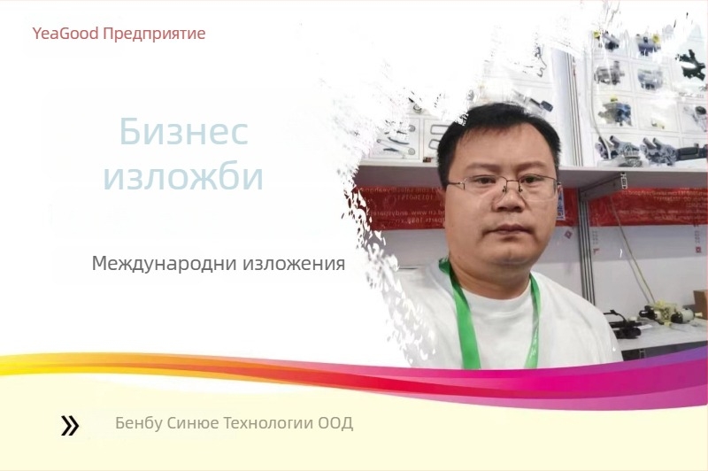 TYJ заключване на превключвателя за запалване 2992551, 2991727