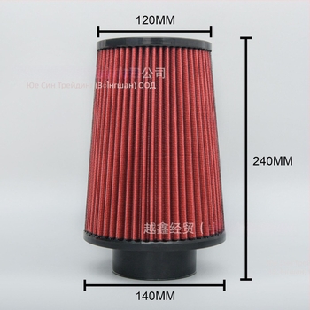 Автомобилен въздушен филтър, голям поток, гъбовидна глава, елемент на филтъра