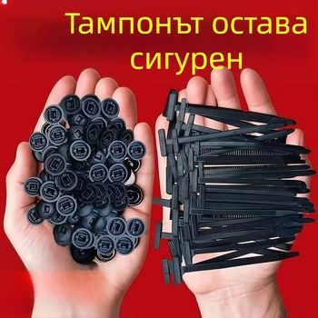 Страп‑закопчалка със сърцевиден щифт, лентов стил катарама за калник и вътрешна облицовка на листова плоча