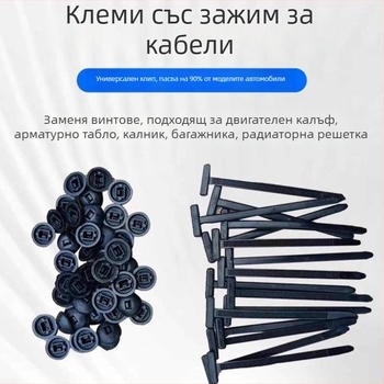 Страп‑закопчалка със сърцевиден щифт, лентов стил катарама за калник и вътрешна облицовка на листова плоча