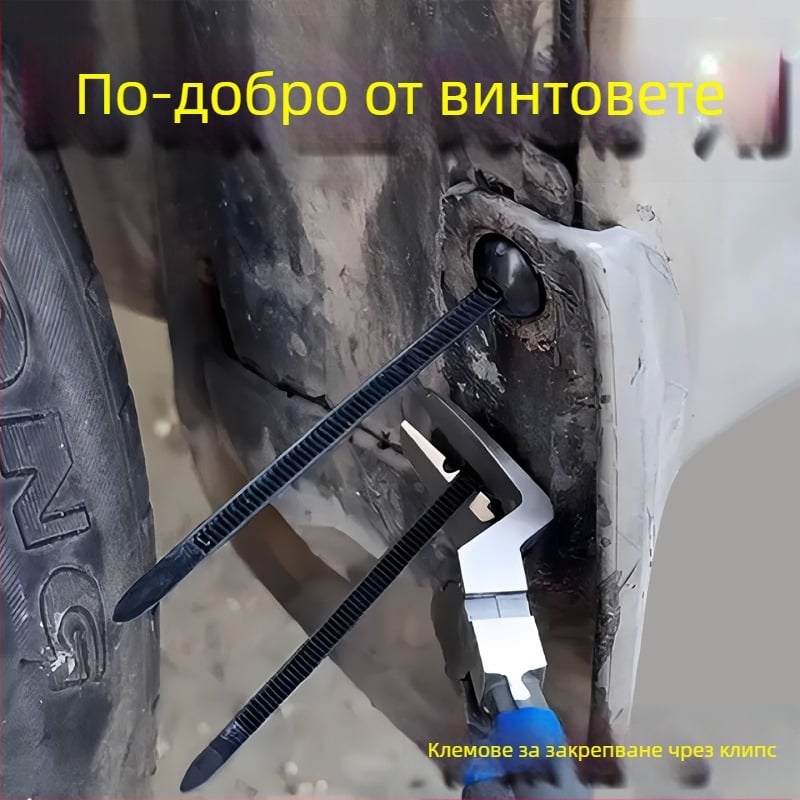 Страп‑закопчалка със сърцевиден щифт, лентов стил катарама за калник и вътрешна облицовка на листова плоча