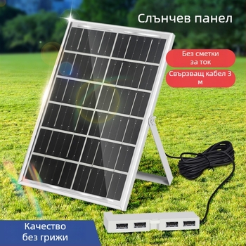 Соларен панел за зареждане на мобилни устройства, 6W при 5V, IP65, поликристален кремний, непрекъснато осветяване 6–12 часа