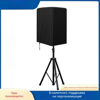 Калъф за мултимедийни говорители - Oxford плат, модерен минималистичен стил, код Snd-854233