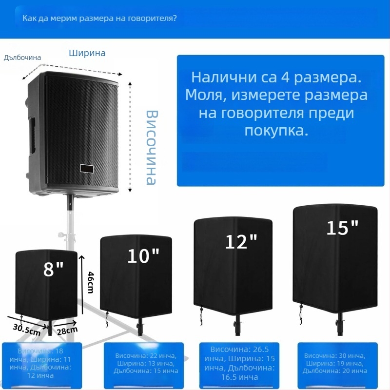 Калъф за мултимедийни говорители - Oxford плат, модерен минималистичен стил, код Snd-854233