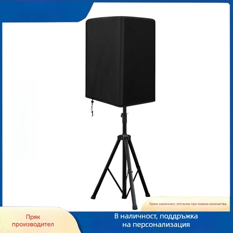 Калъф за мултимедийни говорители - Oxford плат, модерен минималистичен стил, код Snd-854233