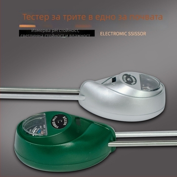 Почвен тестер 3-в-1: влажност, pH и хранителни вещества за цветя и саксийни растения