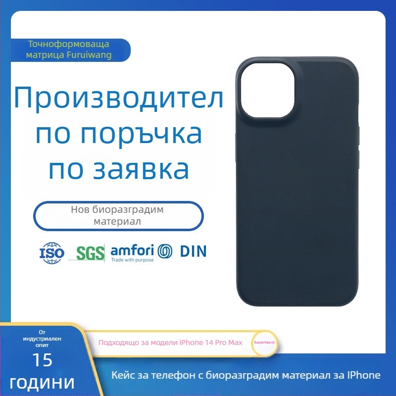 iPhone 14 TPU матов кейс, антиизносоустойчив, персонализируем геометричен модел (за iPhone 14, 14 Pro Max, 14 Max)