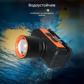 Челна лампа за риболов с бяла лазерна светлина, 5W, презареждаем акумулатор 1200mAh, обхват 100–200 м.