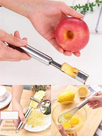 Комплект от три кухненски принадлежности от неръждаема стомана: разбърквач за яйца, двустранен настъргвач с усмихнато лице и изважач на сърцевини на плодове