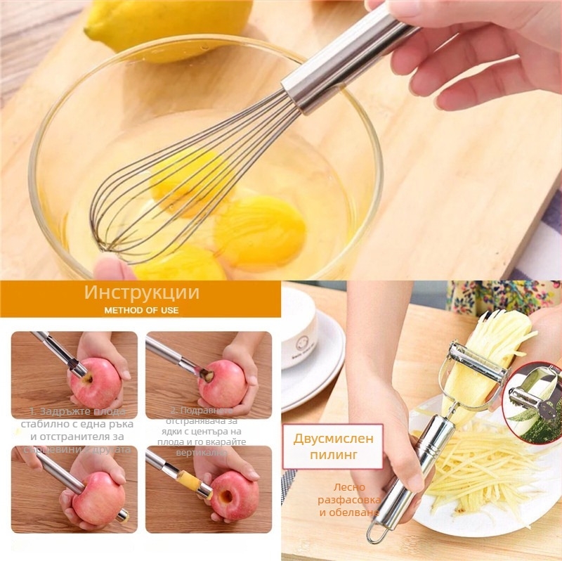 Комплект от три кухненски принадлежности от неръждаема стомана: разбърквач за яйца, двустранен настъргвач с усмихнато лице и изважач на сърцевини на плодове