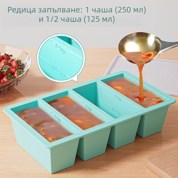 Силиконова тава за лед със капак, 4 гнезда, капацитет 80 мл на гнездо, бързо замръзване, персонализирана форма