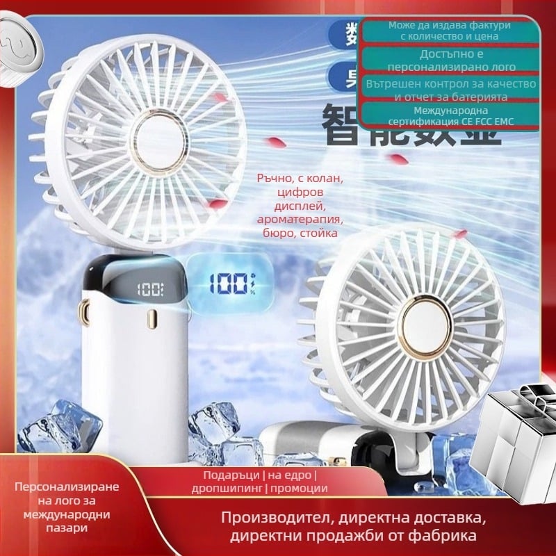 Ръчен USB вентилатор с 5 лопатки, вградена батерия 100-300 mAh, 5 скорости и тих режим 36-45 dB