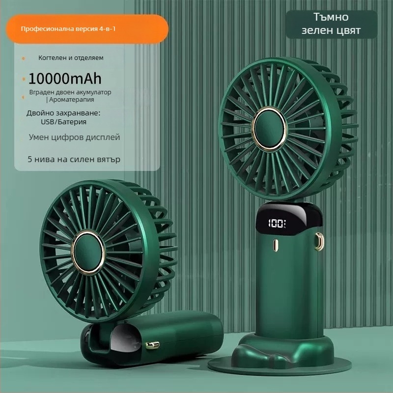 Ръчен USB вентилатор с 5 лопатки, вградена батерия 100-300 mAh, 5 скорости и тих режим 36-45 dB