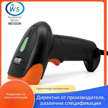 U20 2D ръчен скенер за баркодове с USB интерфейс (модел U20, 2D сканиране)