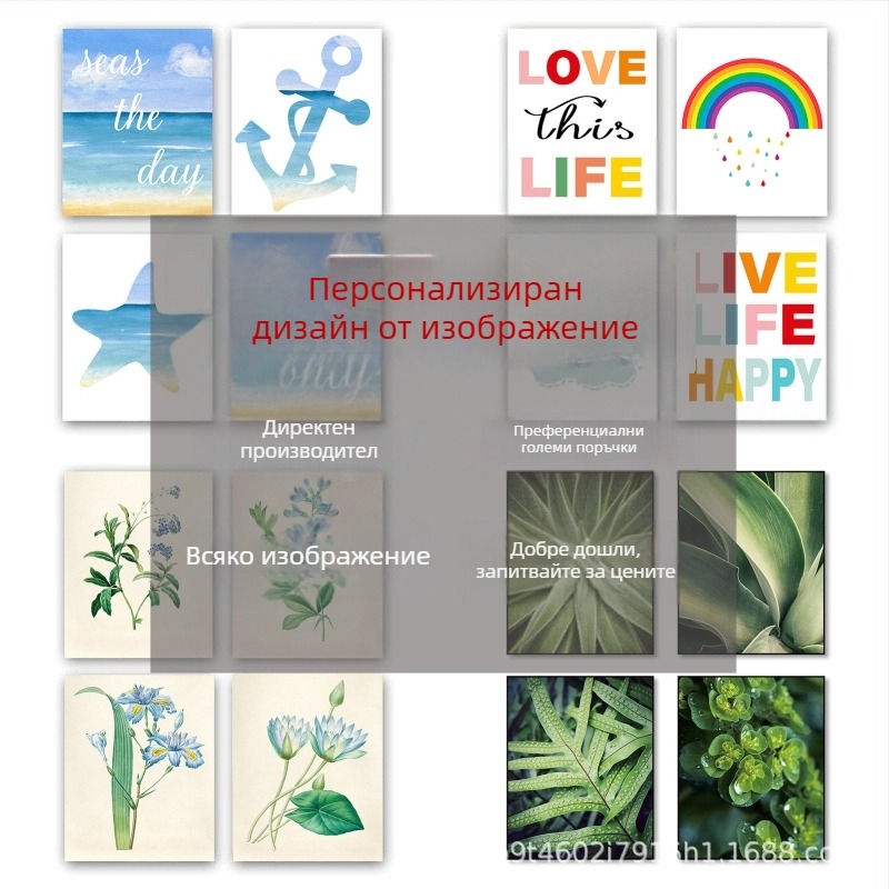 Безрамково декоративно платно за стена – пейзаж и растителни мотиви, платно с маслени бои, четири панели за хол, спалня или кабинет