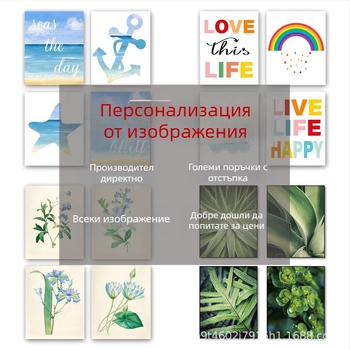 Картина върху платно - без рамка, маслена живопис върху платно, пейзаж и флорални мотиви, модерен минималистичен стил