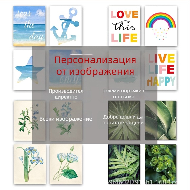 Картина върху платно - без рамка, маслена живопис върху платно, пейзаж и флорални мотиви, модерен минималистичен стил