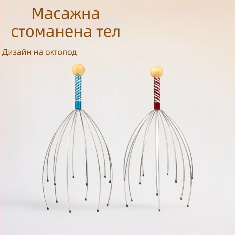 Масажор за глава с октоподоподобни пипала (механично, ръчно управление; масаж на скалпа и гърба; пуснат през 2024)