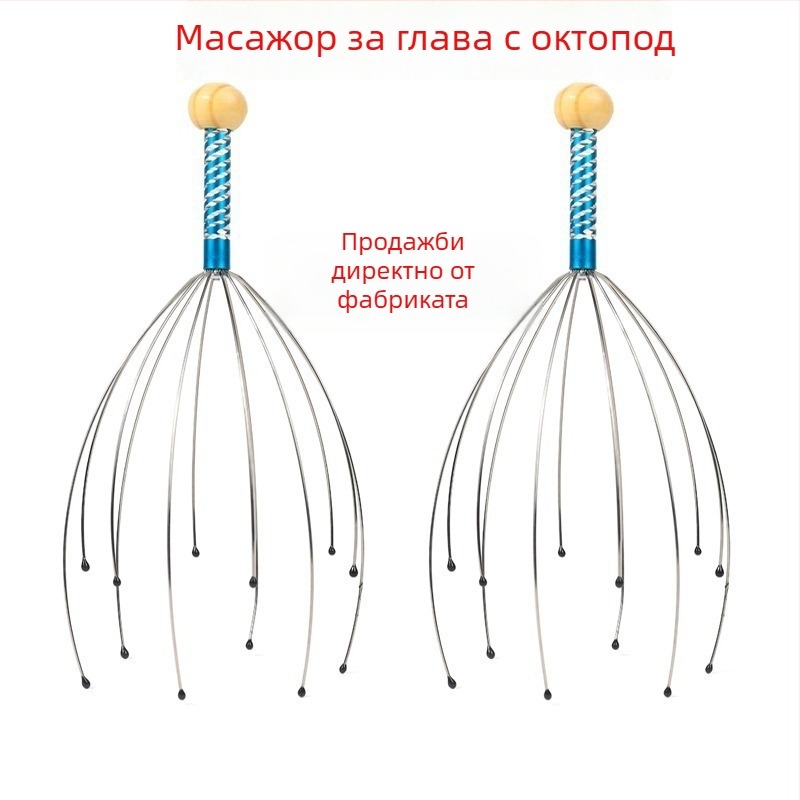 Масажор за глава с октоподоподобни пипала (механично, ръчно управление; масаж на скалпа и гърба; пуснат през 2024)