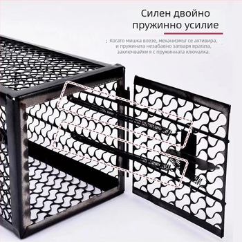 Ловушка за мишки в клетка — Модел S, Железен корпус с глазирано покритие, Малка клетка за мишки