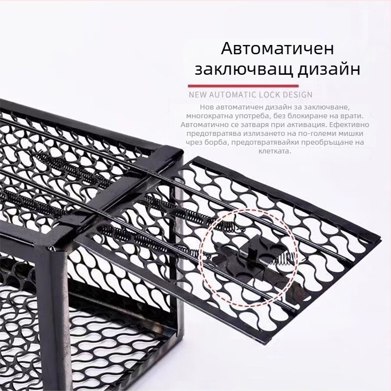 Ловушка за мишки в клетка — Модел S, Железен корпус с глазирано покритие, Малка клетка за мишки