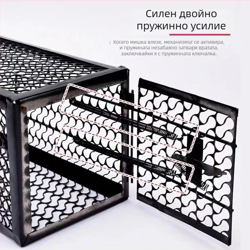 Ловушка за мишки в клетка — Модел S, Железен корпус с глазирано покритие, Малка клетка за мишки