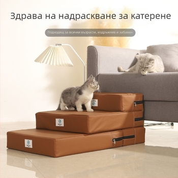 Гнездо за домашни любимци Brushi (Материал: плат; Марка: Brushi; За кучета; Категория: Гнездо за домашни любимци)