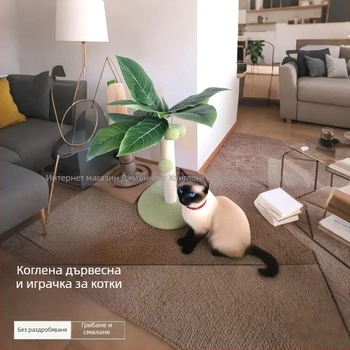 Дървена котешка драскаща колона и катерачна рамка с конопено въже — прост стил