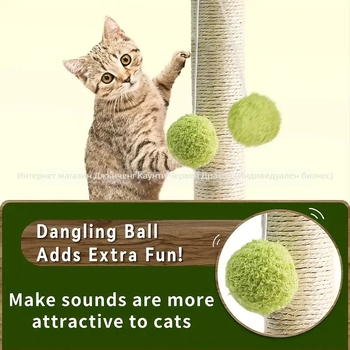 Дървена котешка драскаща колона и катерачна рамка с конопено въже — прост стил