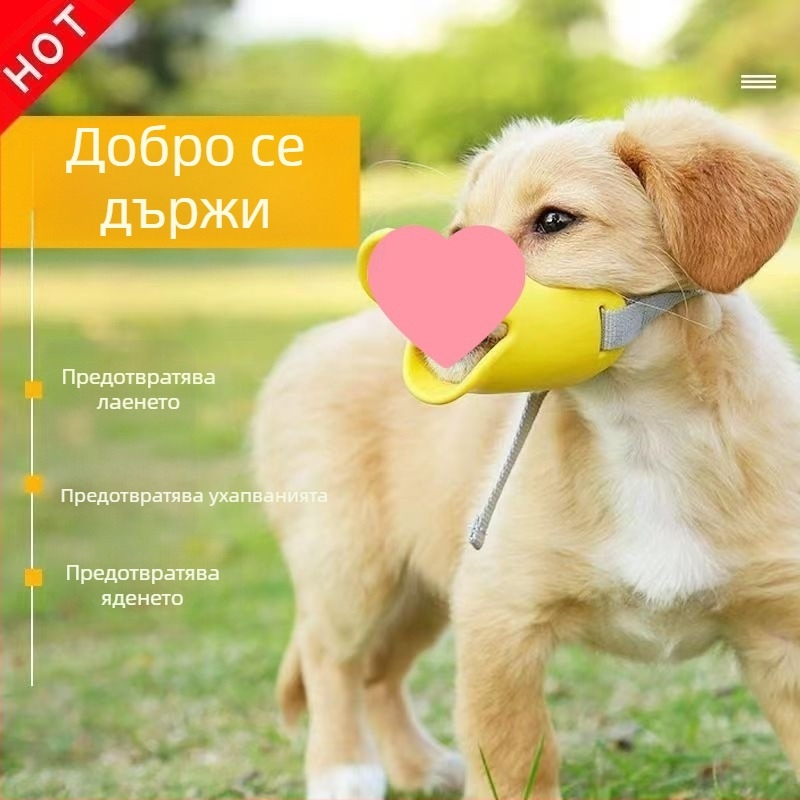 Кучешки музъл за малки и средни породи; предотвратява ухапвания, лаене и преглъщане на храна; подходящ за породи като Бишон Фризе, Пудел и кученца