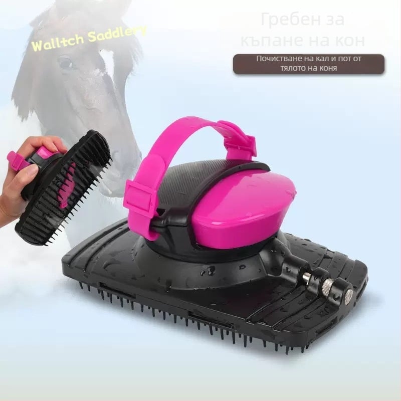 Комплект конски четки за грижа за седло: масажна четка, водно-пръскваща четка и почистваща козметична четка