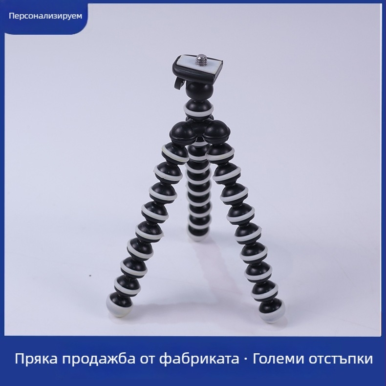 Мини триножник Октопус за телефон, преносим настолен държач, универсален пластмасов, персонализируем, Zhihao