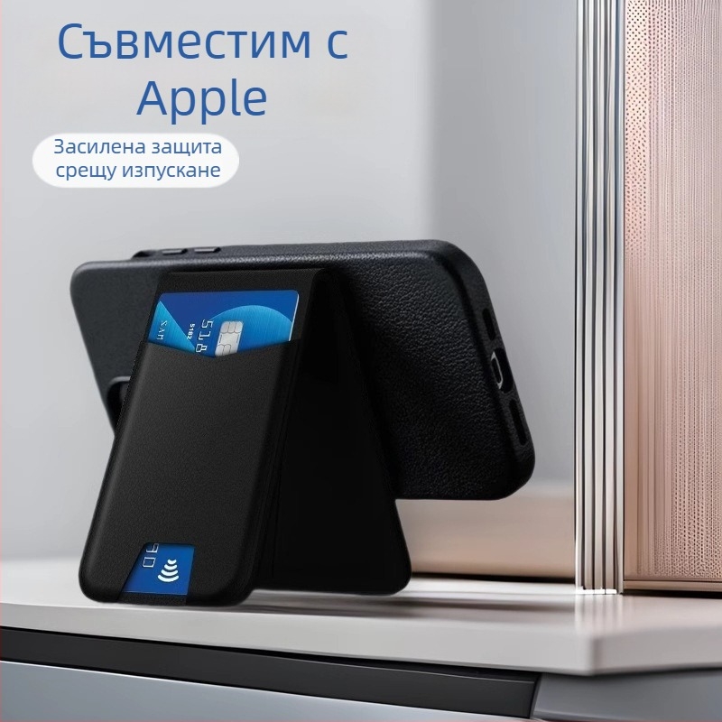 Безжичен магнитен държател за карти с прецизно проследяване за iOS – кожа и неръждаема стомана, 170mAh, USB 3.0 интерфейс, антизагуба и преносима стойка за телефон