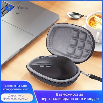 EVA калъф за съхранение на мишка с твърд корпус и цип, модел YN777; материал EVA; товароносимост 1 кг; термален трансфер; предназначение: компютърни аксесоари