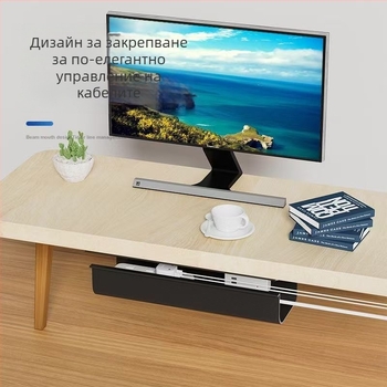 Кабелен органайзер за бюро с вътрешно навиване, PVC корпус, модел 12, размер 40, без пробиване