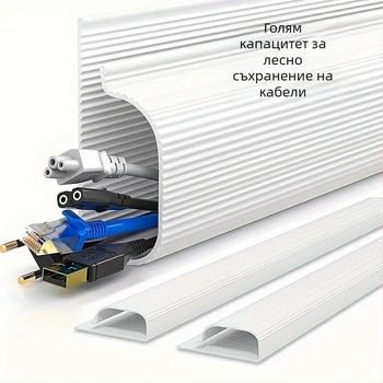 Кабелен органайзер за бюро с вътрешно навиване, PVC корпус, модел 12, размер 40, без пробиване