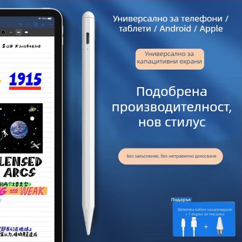 ALNK стилус – универсален капацитивен стилус за таблети и телефони, метална обвивка, магнитно закрепване, съвместим с Samsung, Apple, OPPO, VIVO и Xiaomi