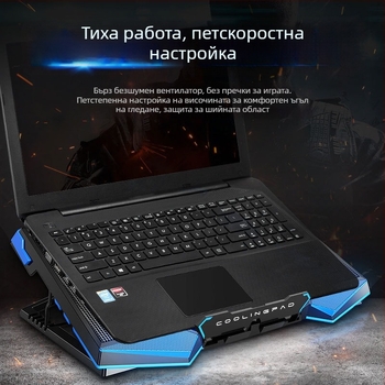 Охладител за лаптоп | Метална мрежа | Вентилатор за охлаждане | 5-степенна настройка на вентилатора | Съвместим с ноутбук, ултрабук и плейбук